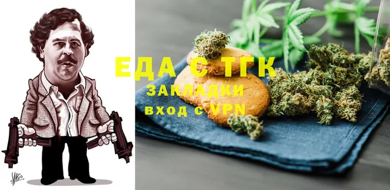 blacksprut вход  Омск  Canna-Cookies конопля 